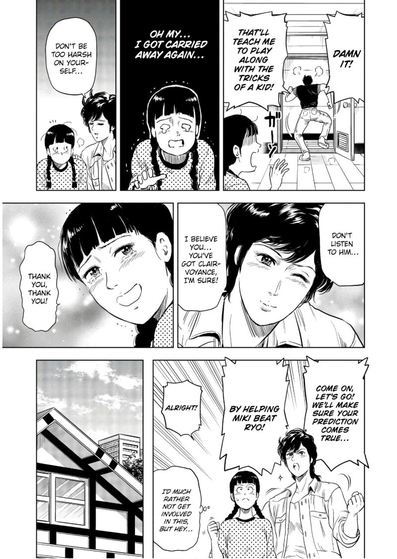 Kyo Kara City Hunter Chapter 4 Page 17