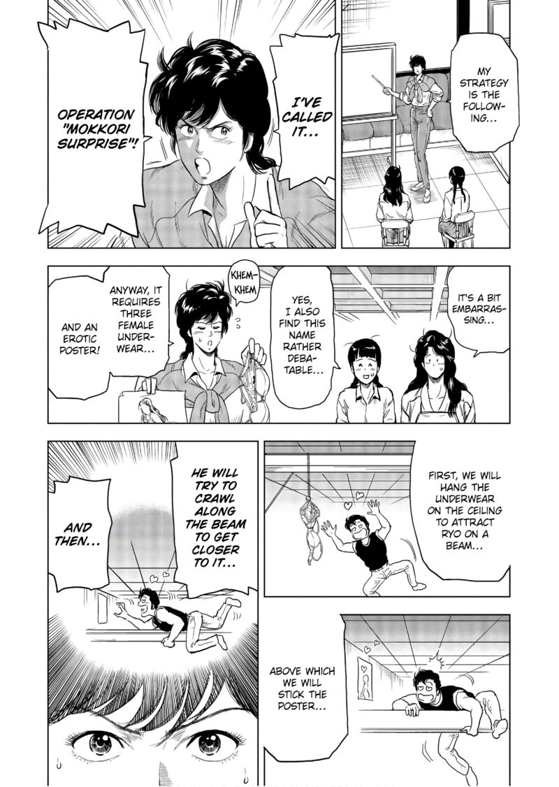 Kyo Kara City Hunter Chapter 4 Page 22