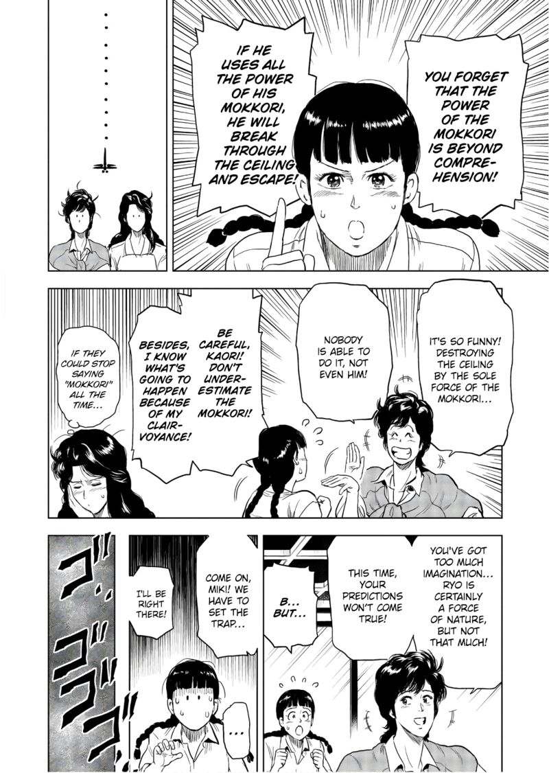 Kyo Kara City Hunter Chapter 4 Page 24
