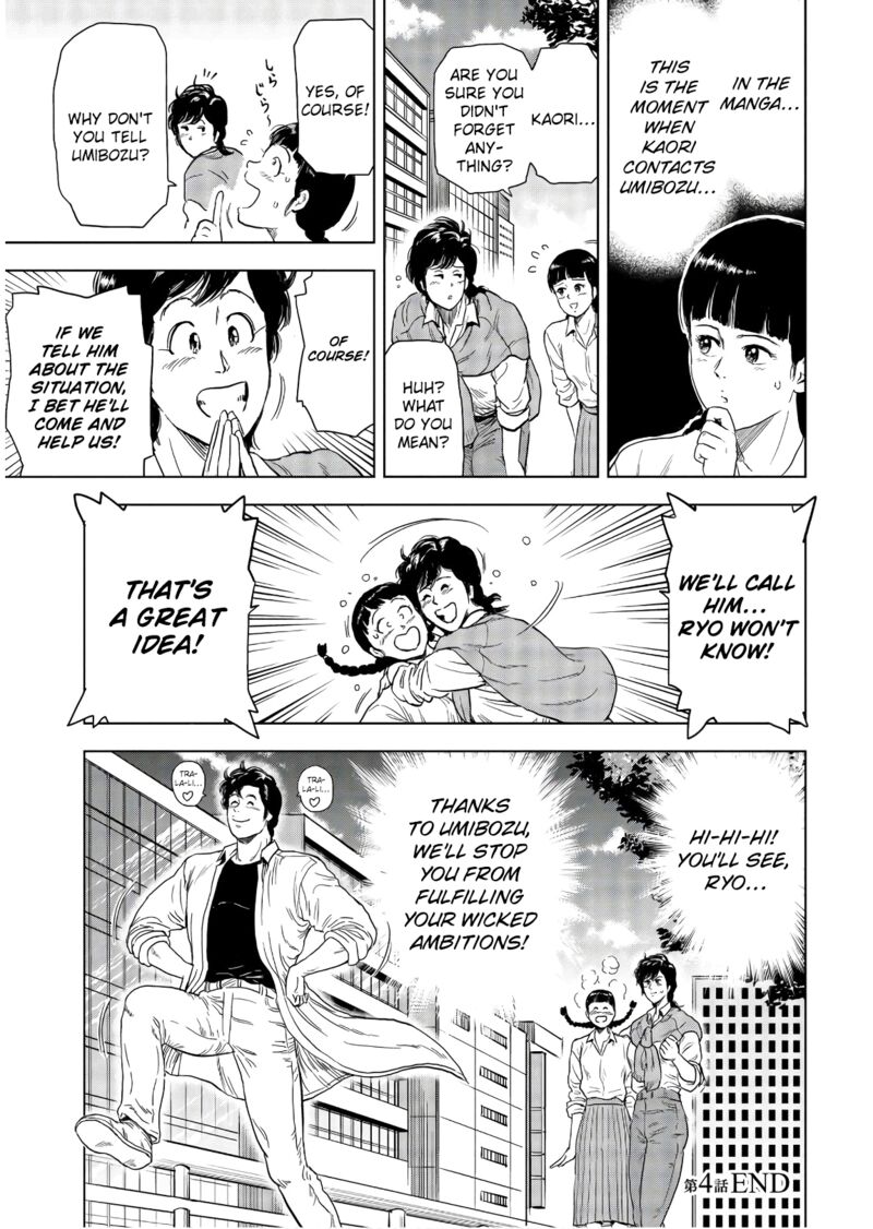 Kyo Kara City Hunter Chapter 4 Page 29