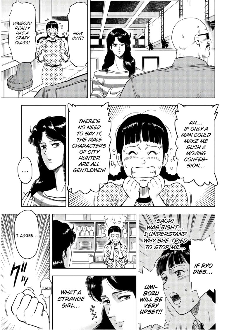Kyo Kara City Hunter Chapter 4 Page 3