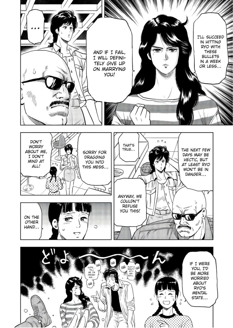 Kyo Kara City Hunter Chapter 4 Page 4