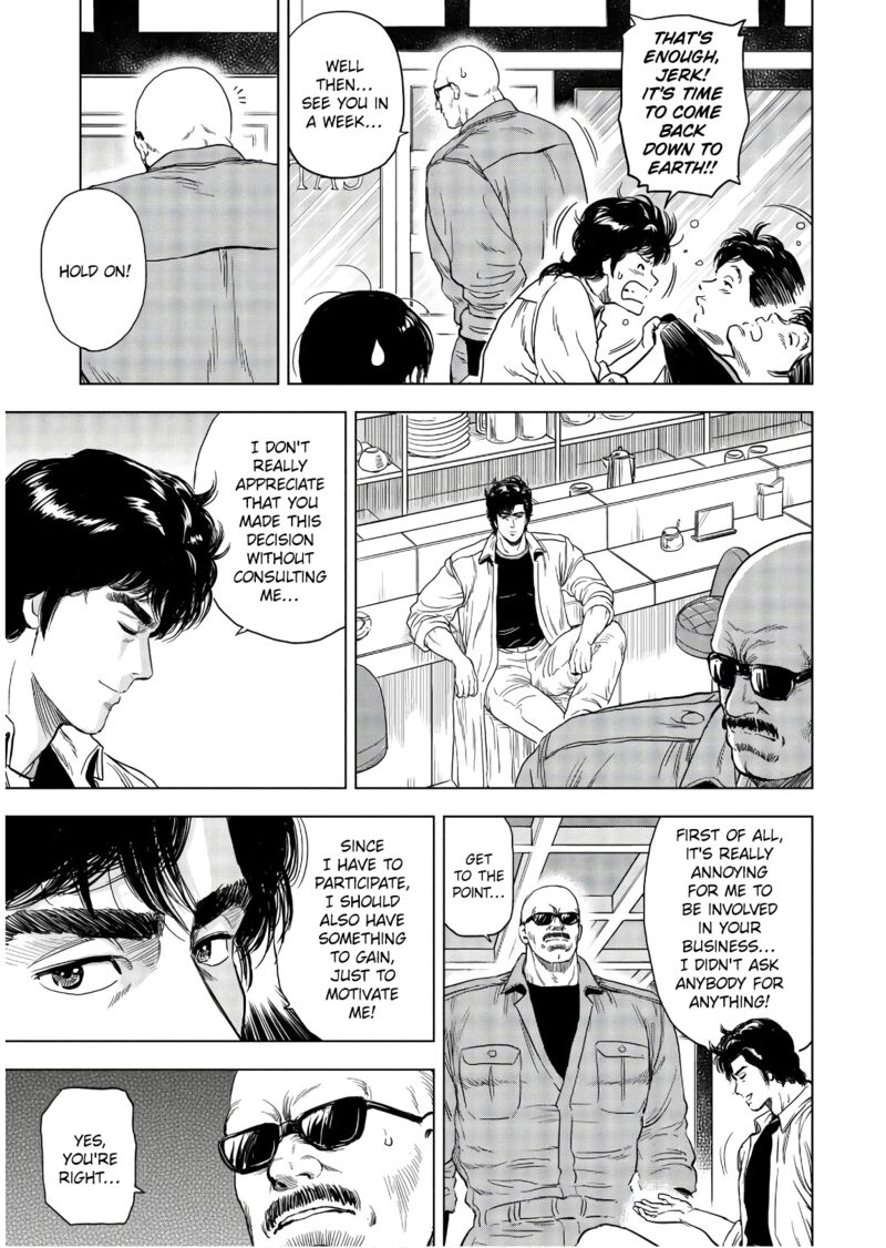 Kyo Kara City Hunter Chapter 4 Page 5