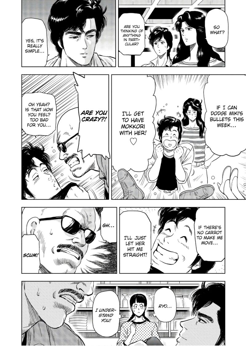 Kyo Kara City Hunter Chapter 4 Page 6