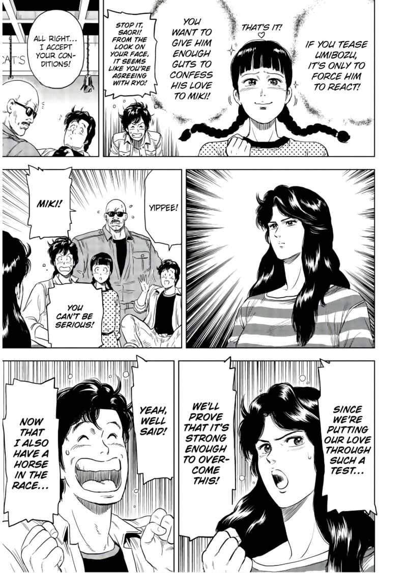 Kyo Kara City Hunter Chapter 4 Page 7