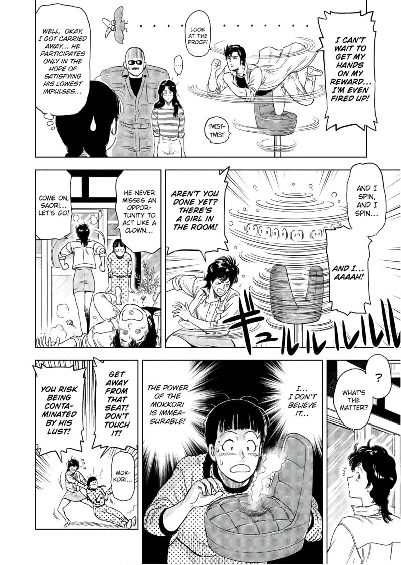 Kyo Kara City Hunter Chapter 4 Page 8