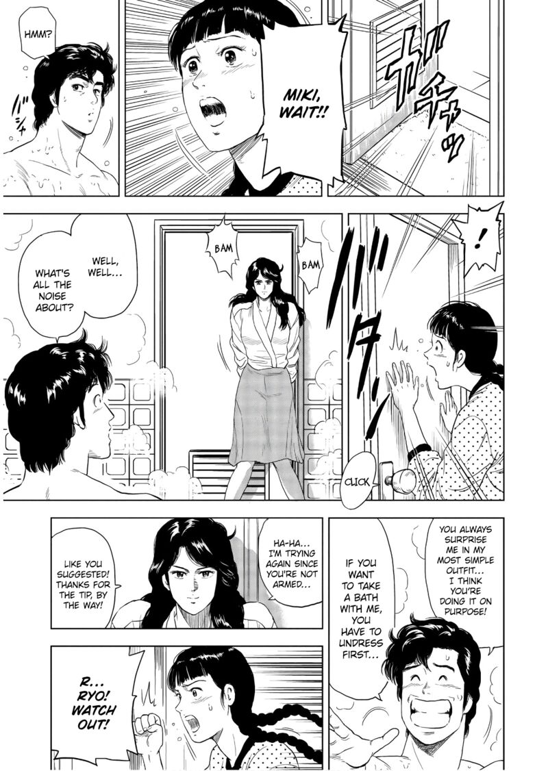 Kyo Kara City Hunter Chapter 5 Page 21