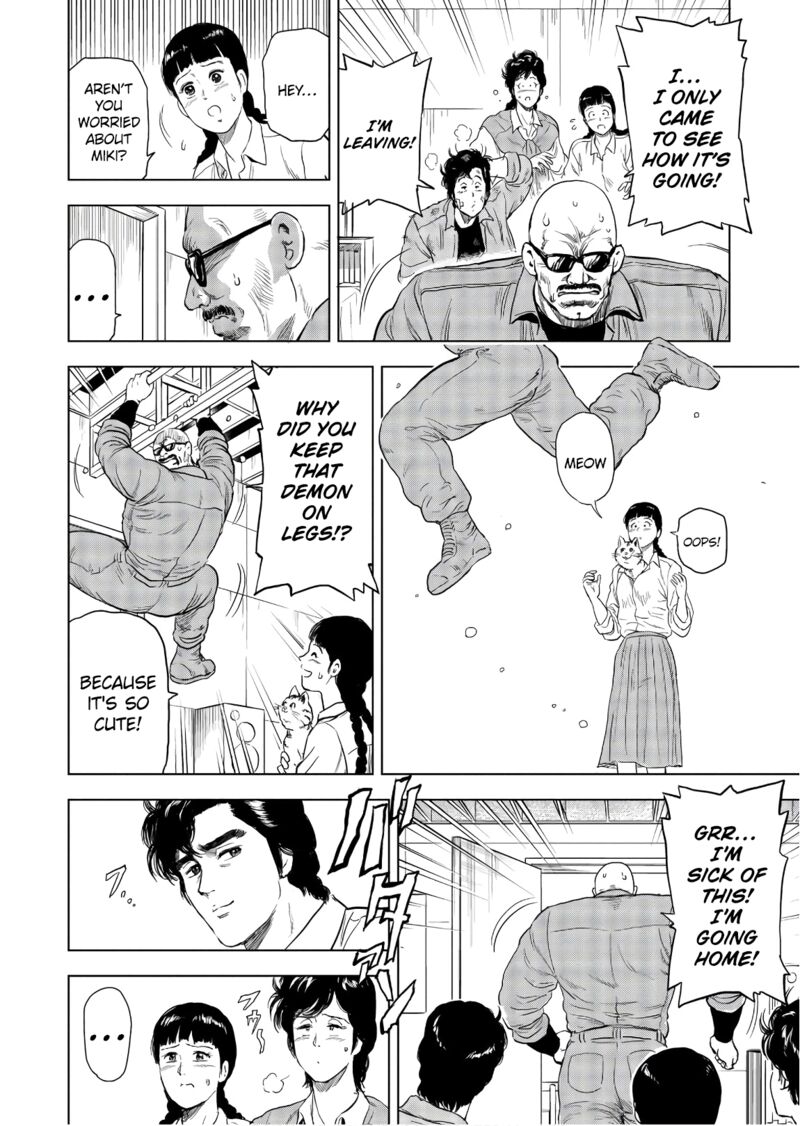 Kyo Kara City Hunter Chapter 5 Page 8