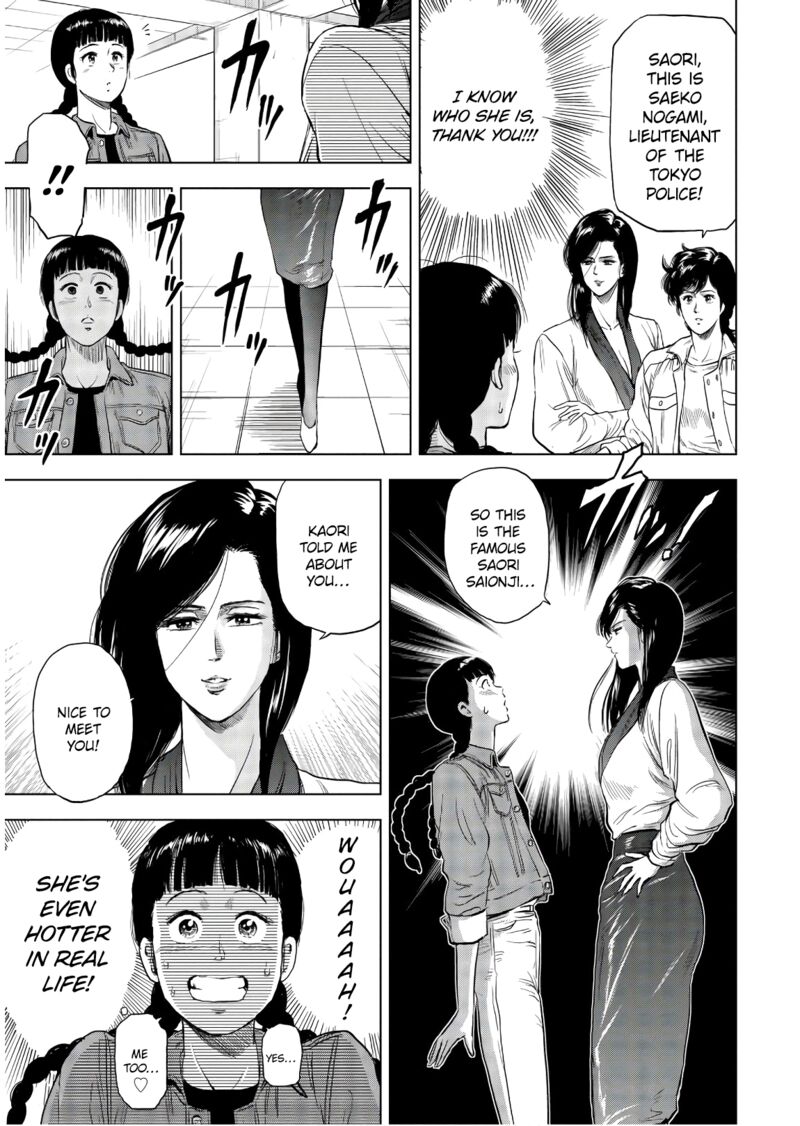 Kyo Kara City Hunter Chapter 6 Page 15