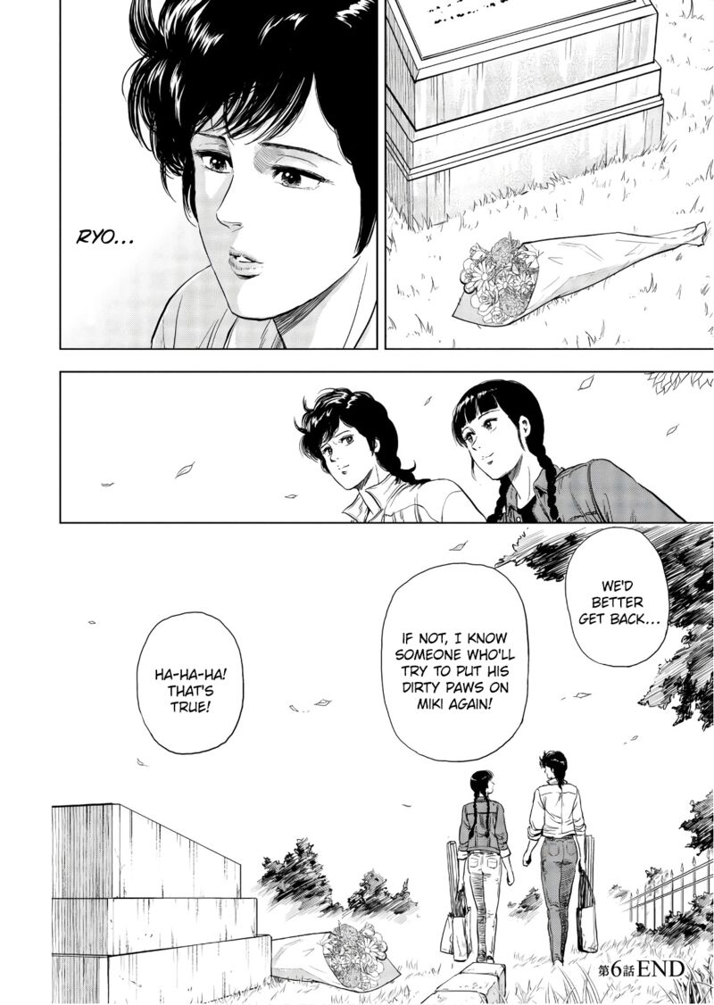 Kyo Kara City Hunter Chapter 6 Page 24