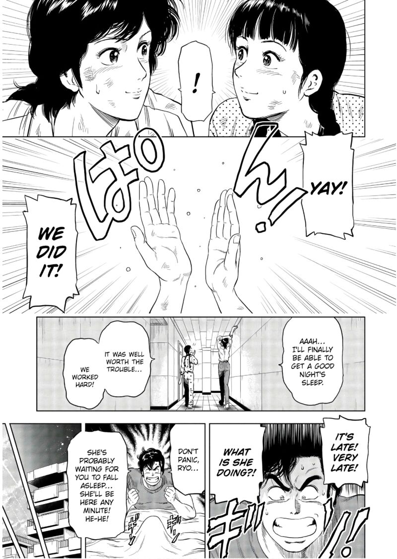 Kyo Kara City Hunter Chapter 6 Page 5