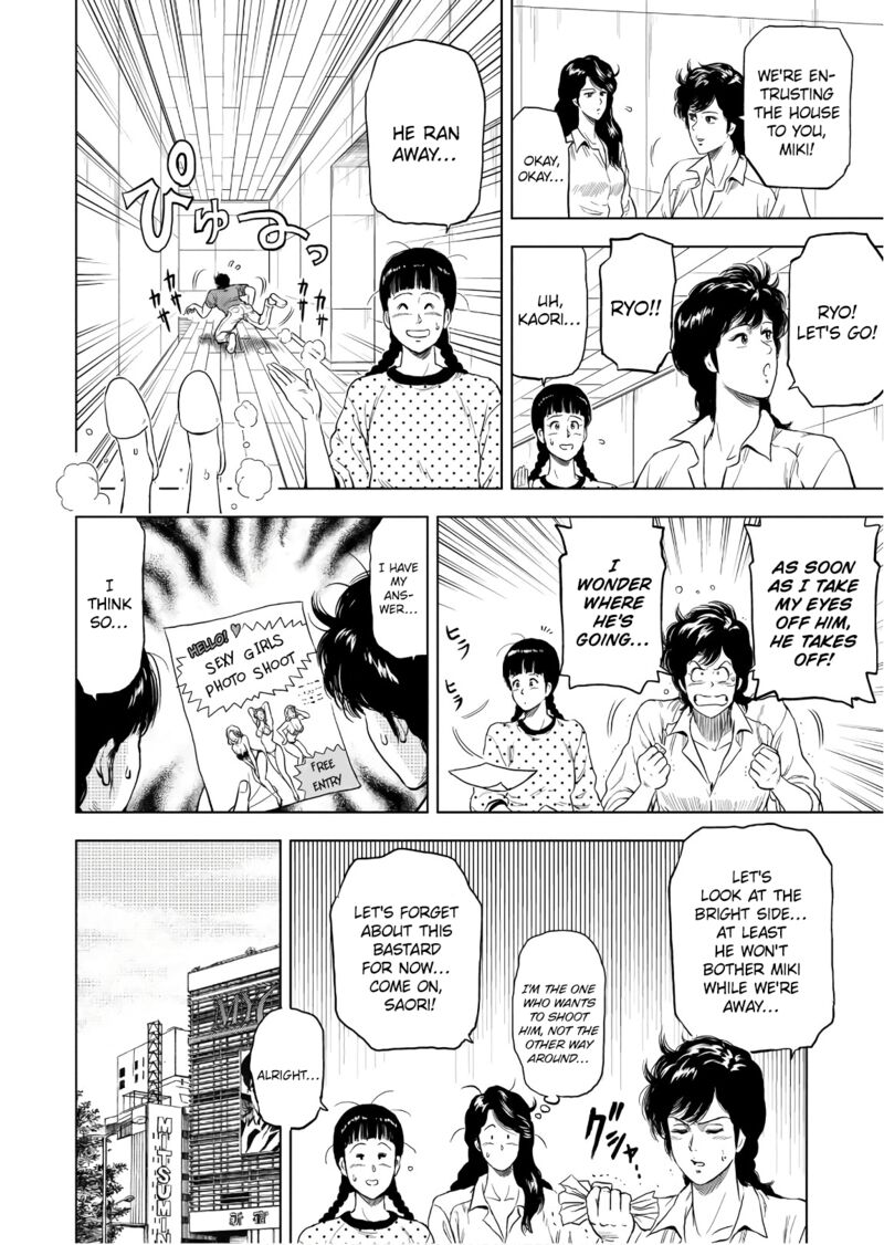 Kyo Kara City Hunter Chapter 6 Page 8