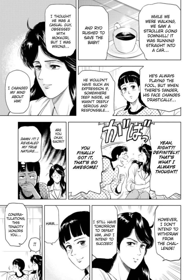 Kyo Kara City Hunter Chapter 7 Page 14