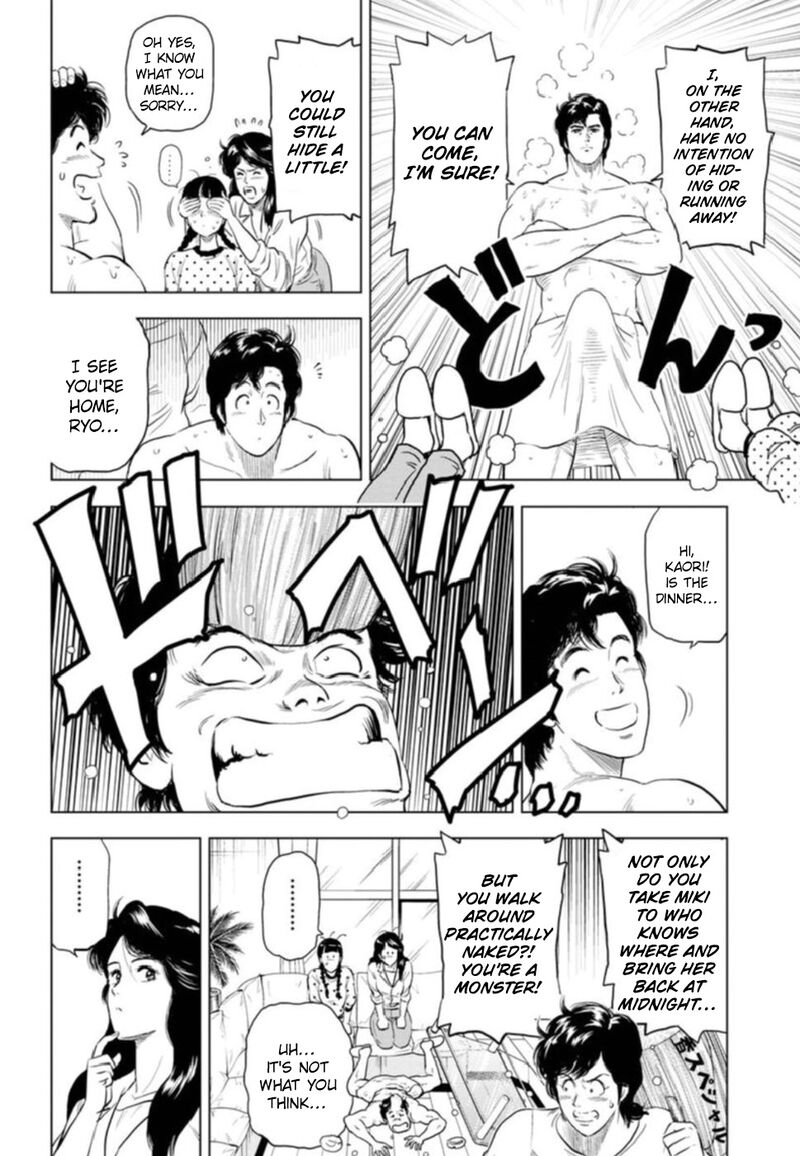 Kyo Kara City Hunter Chapter 7 Page 15