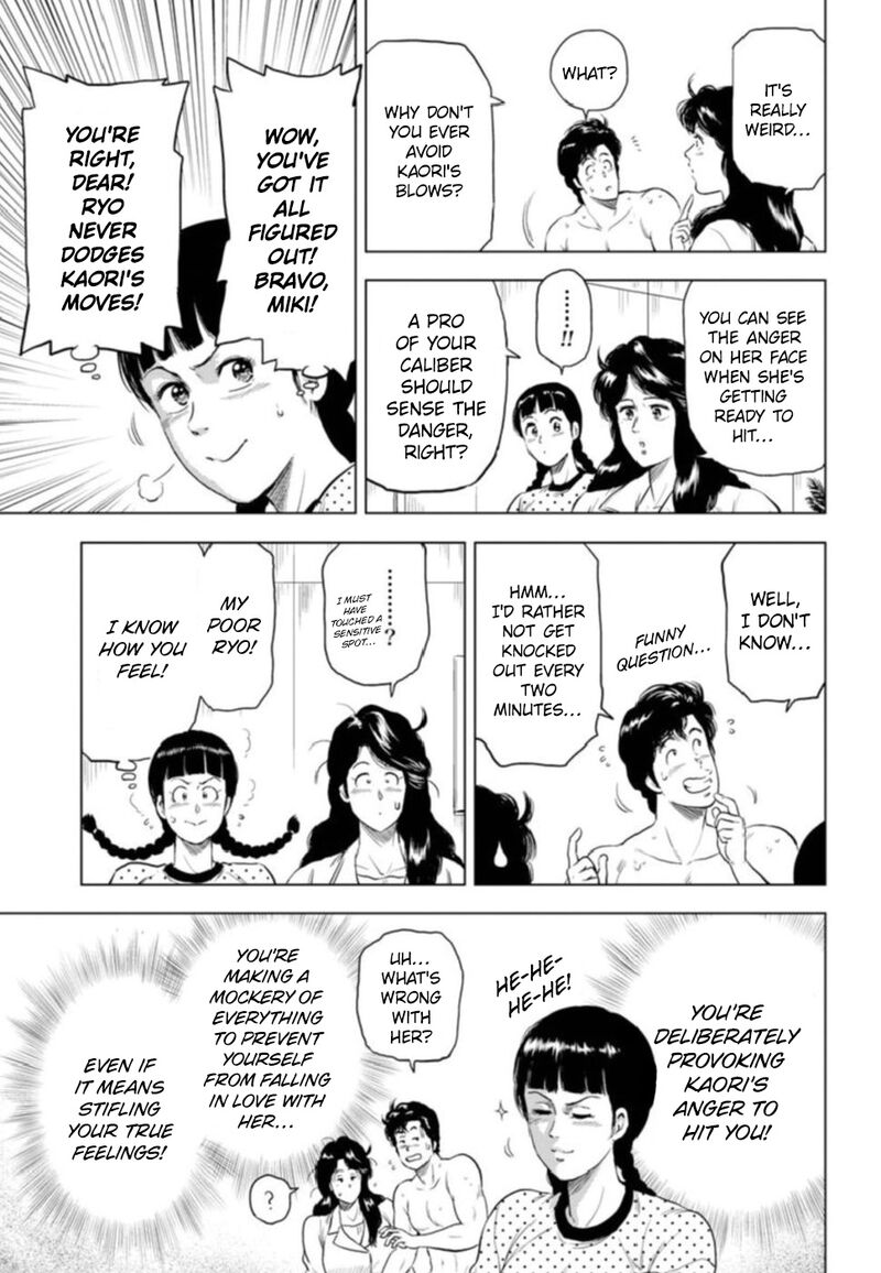 Kyo Kara City Hunter Chapter 7 Page 16