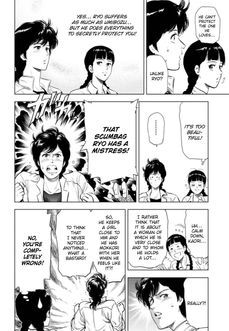 Kyo Kara City Hunter Chapter 7 Page 21