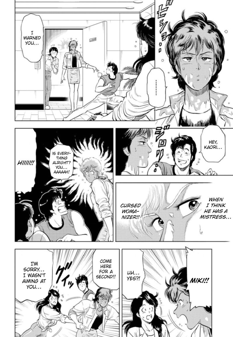 Kyo Kara City Hunter Chapter 7 Page 23