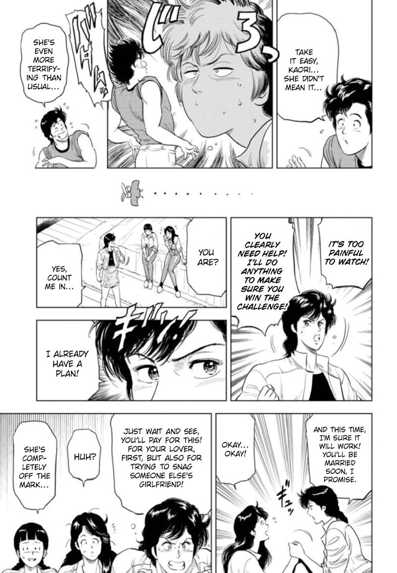Kyo Kara City Hunter Chapter 7 Page 24