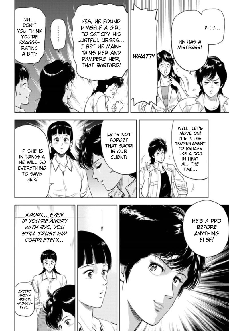 Kyo Kara City Hunter Chapter 7 Page 27