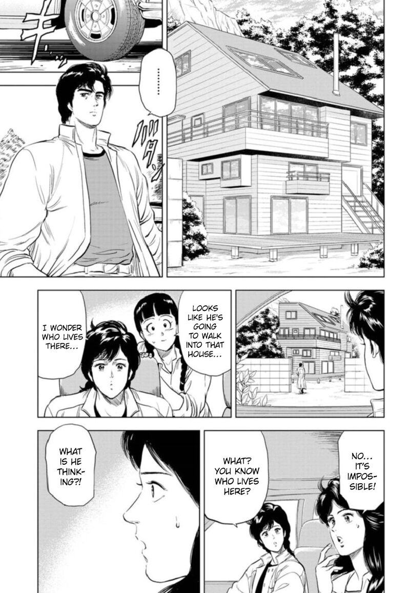Kyo Kara City Hunter Chapter 7 Page 32