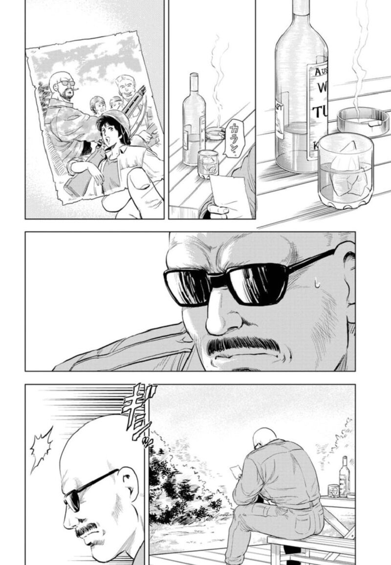 Kyo Kara City Hunter Chapter 7 Page 33