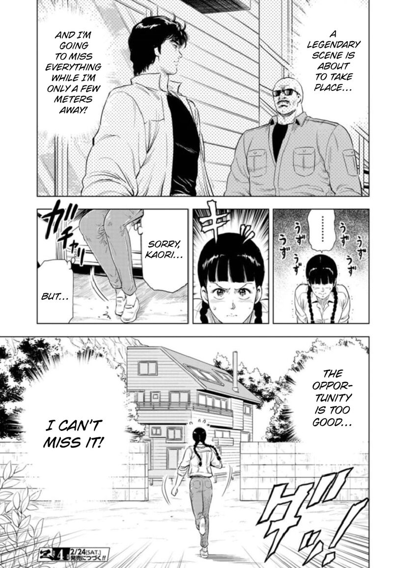 Kyo Kara City Hunter Chapter 7 Page 36