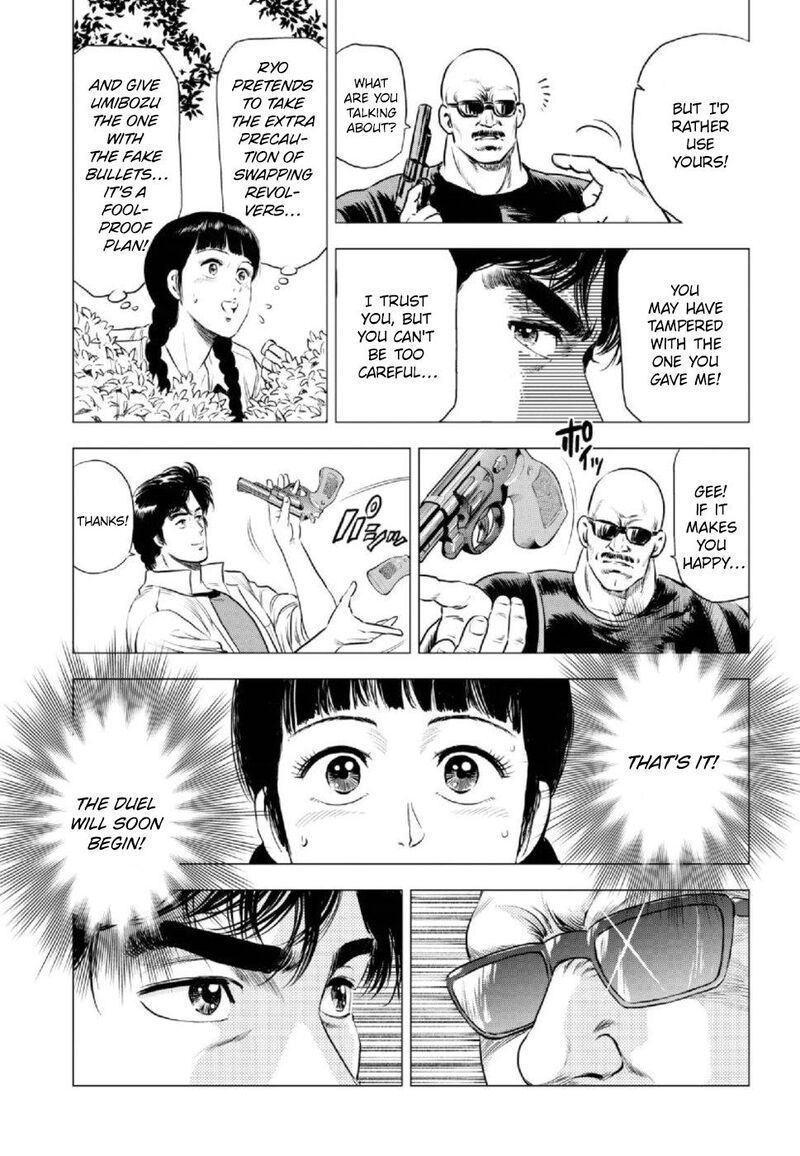 Kyo Kara City Hunter Chapter 8 Page 15
