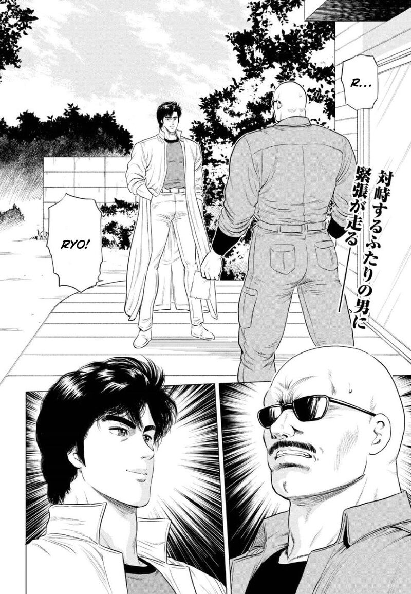 Kyo Kara City Hunter Chapter 8 Page 2