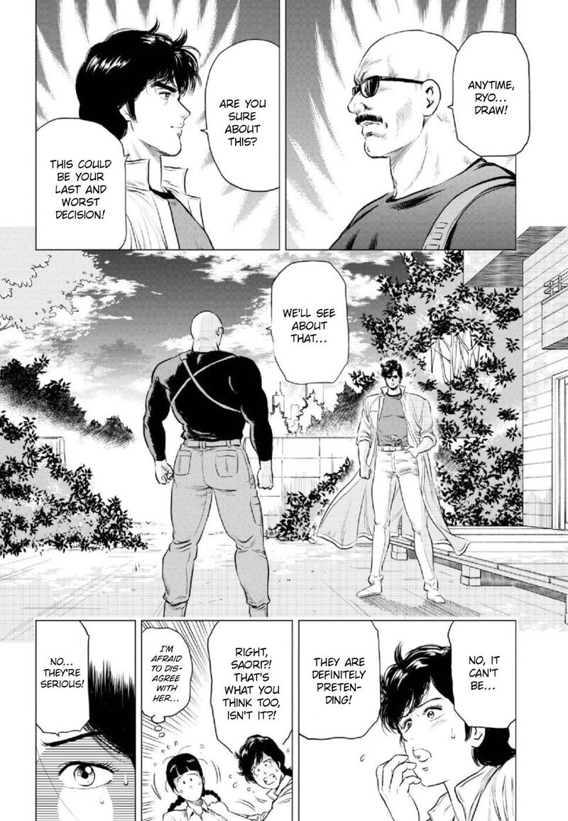 Kyo Kara City Hunter Chapter 8 Page 22