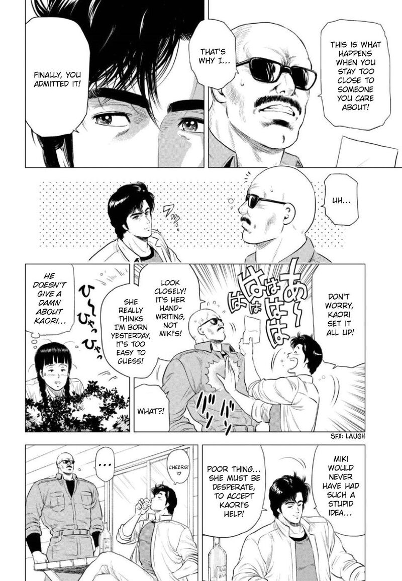 Kyo Kara City Hunter Chapter 8 Page 4