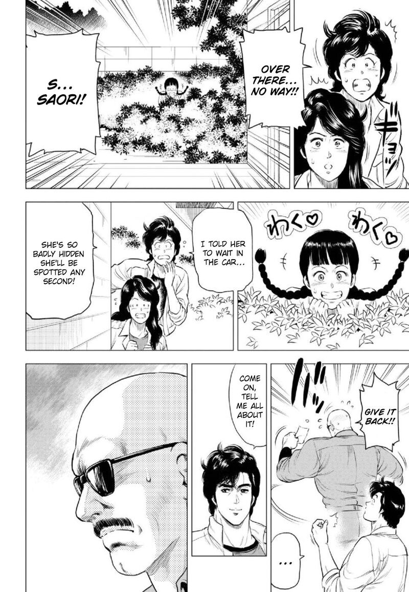 Kyo Kara City Hunter Chapter 8 Page 6