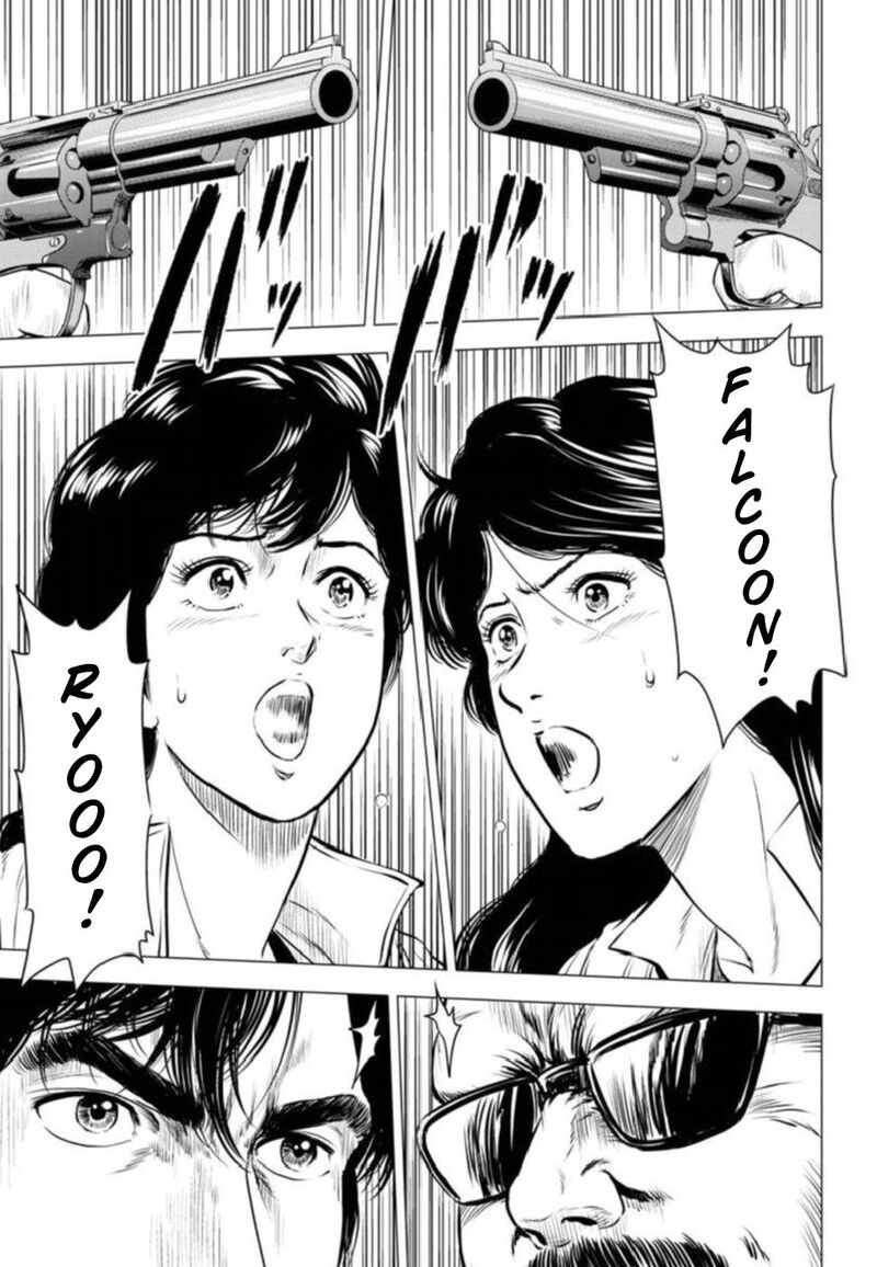 Kyo Kara City Hunter Chapter 9 Page 11
