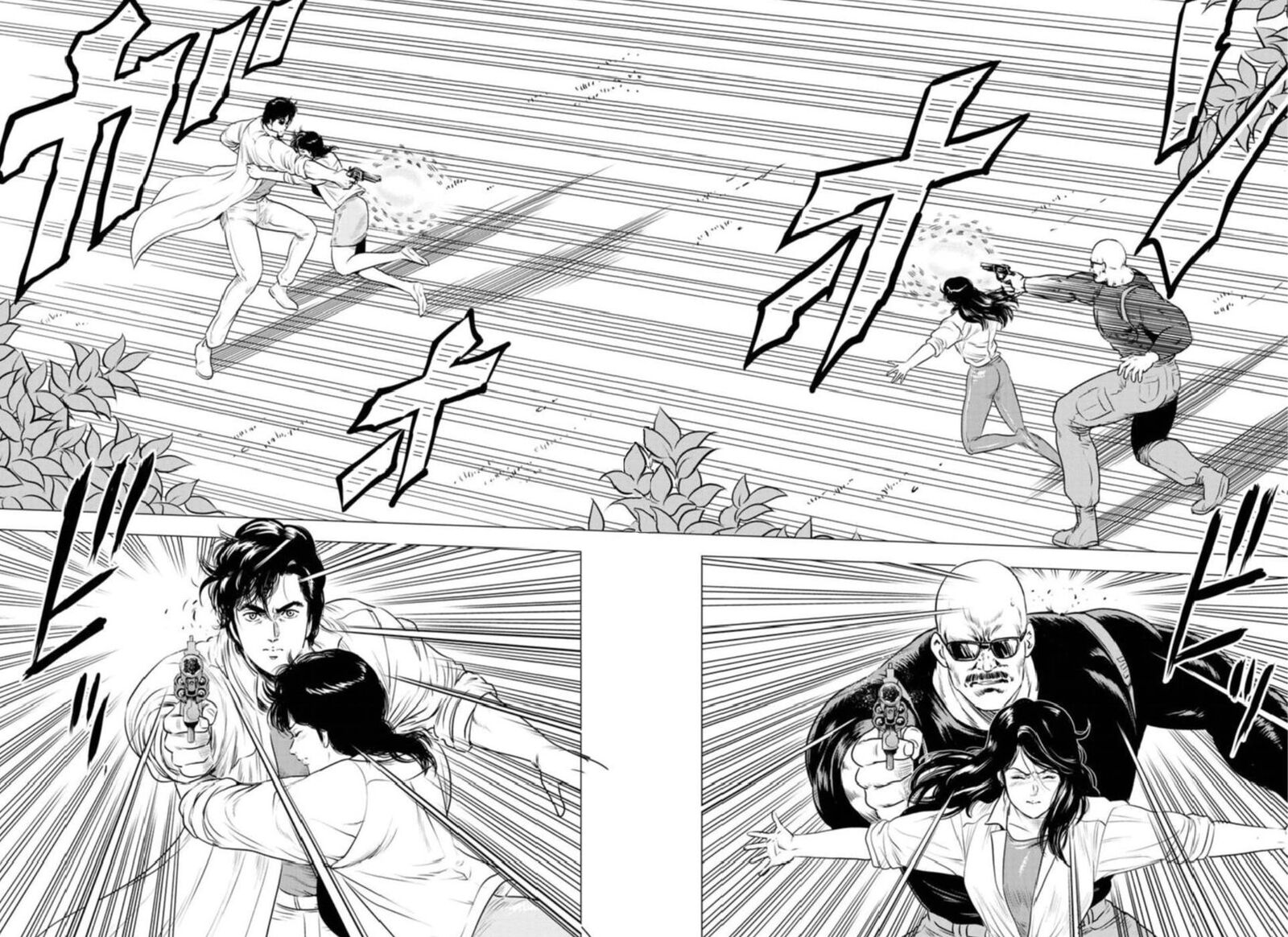 Kyo Kara City Hunter Chapter 9 Page 12
