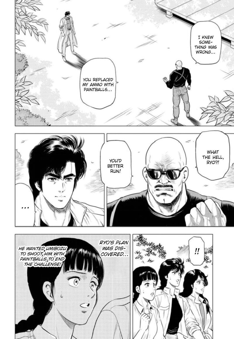Kyo Kara City Hunter Chapter 9 Page 2