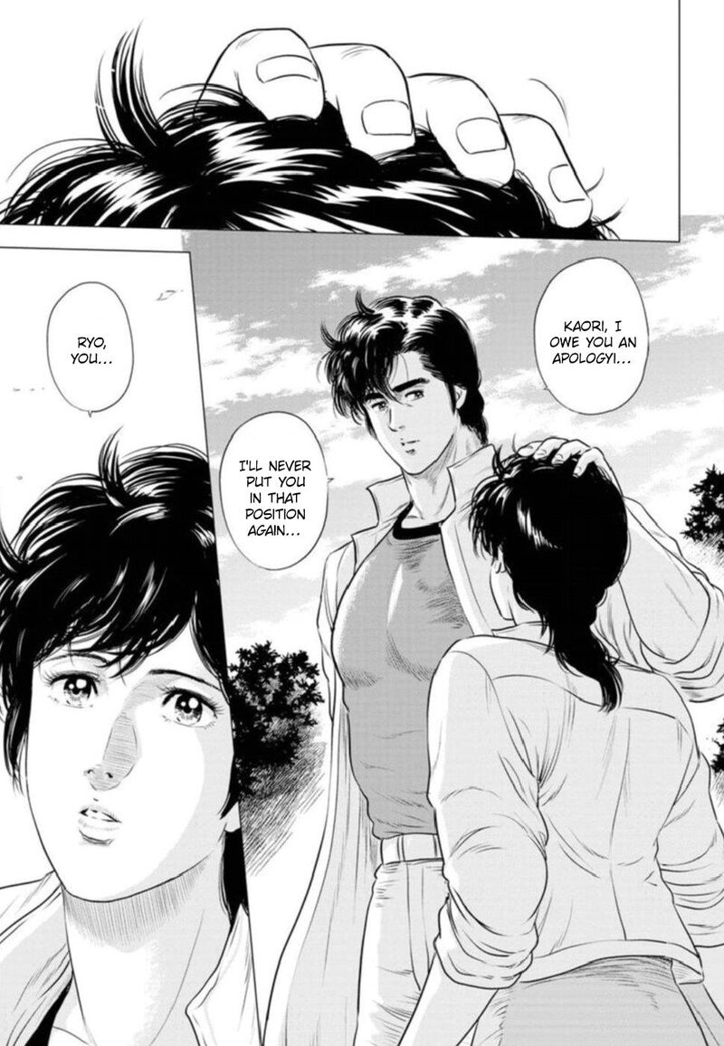 Kyo Kara City Hunter Chapter 9 Page 24