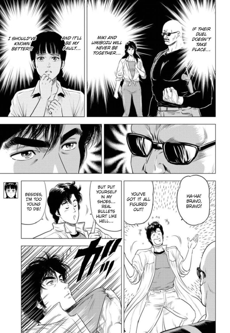 Kyo Kara City Hunter Chapter 9 Page 3