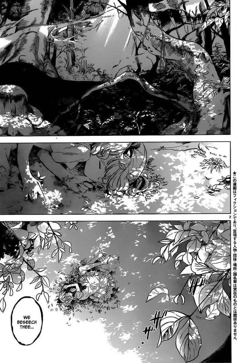 Kyokou Suiri Chapter 1 Page 2