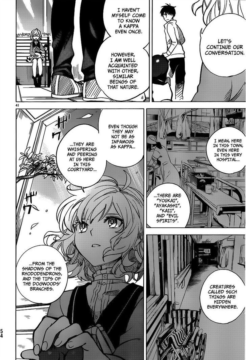 Kyokou Suiri Chapter 1 Page 41