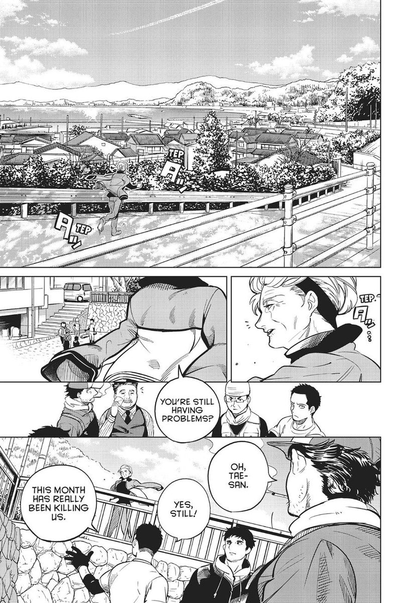 Kyokou Suiri Chapter 17 Page 14