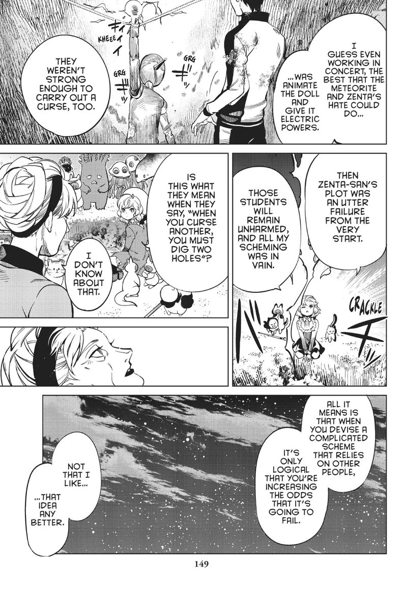 Kyokou Suiri Chapter 18 Page 71