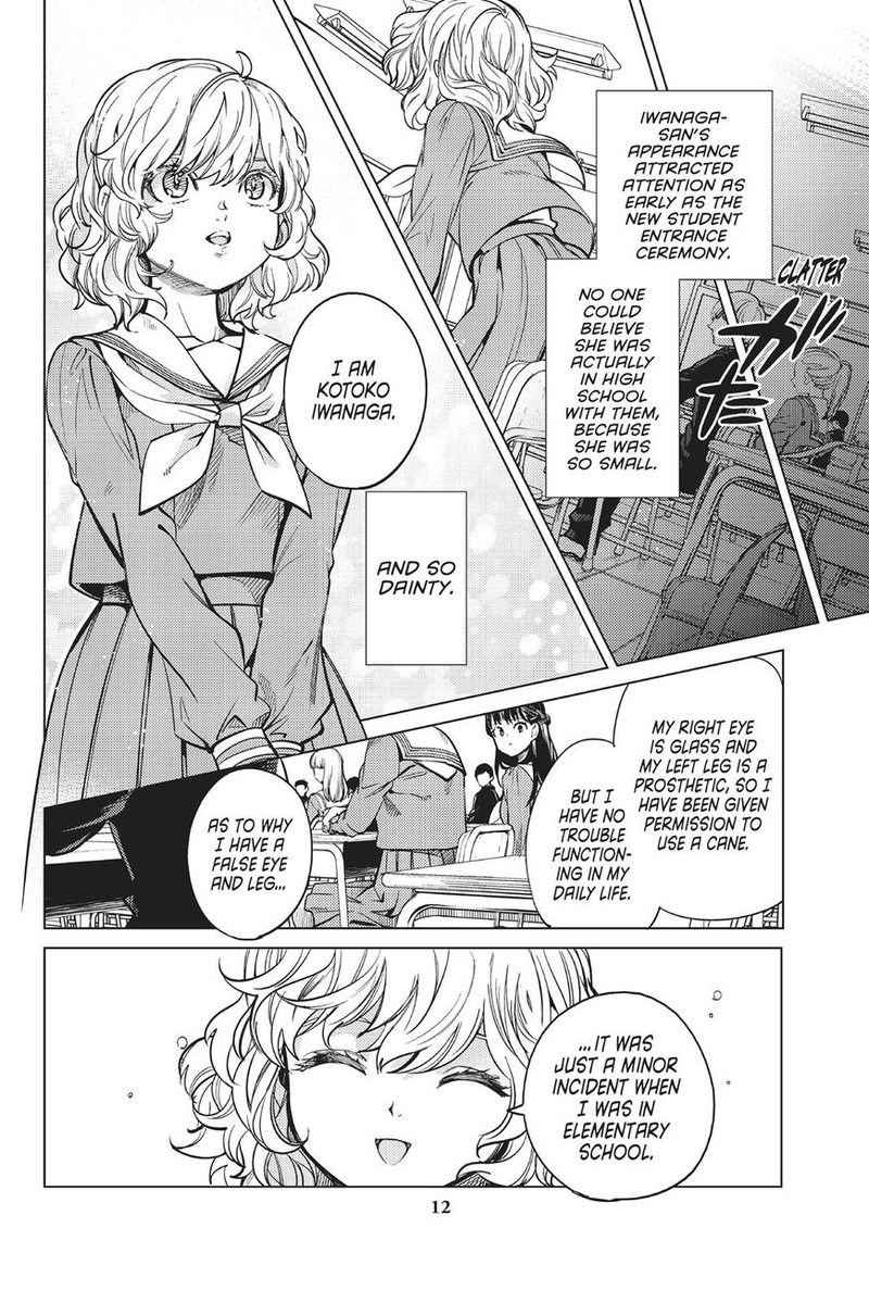 Kyokou Suiri Chapter 20 Page 13