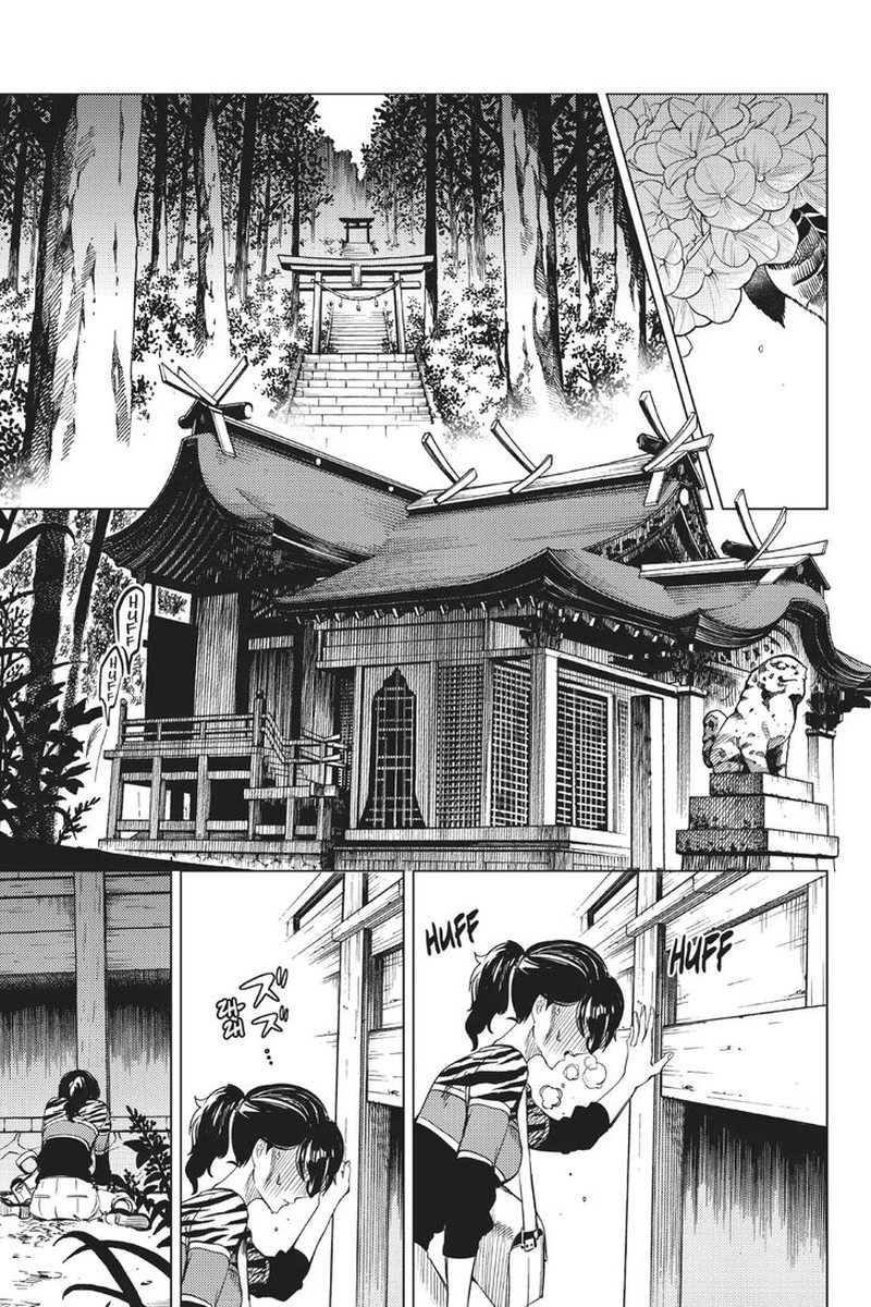 Kyokou Suiri Chapter 22 Page 5