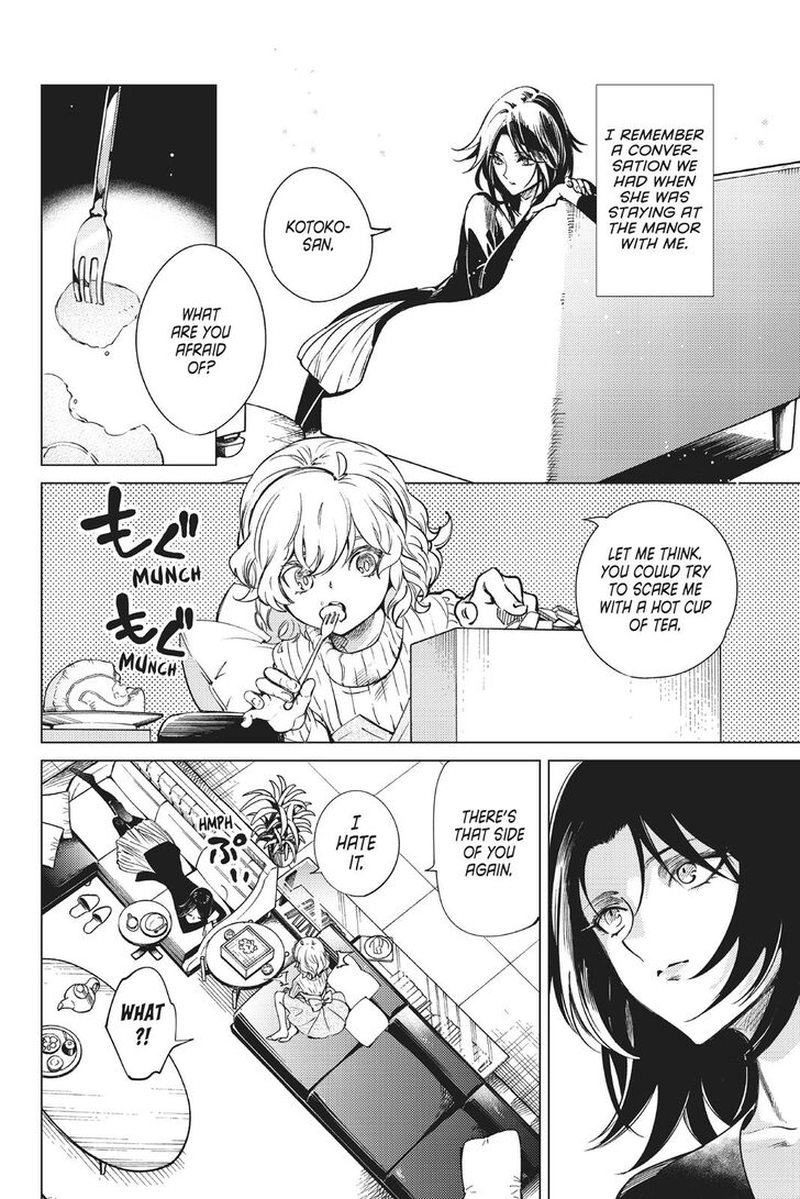 Kyokou Suiri Chapter 23 Page 7