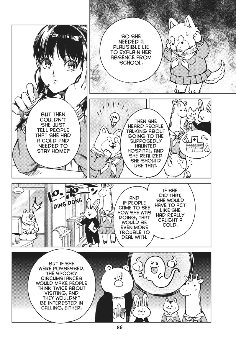 Kyokou Suiri Chapter 24 Page 18