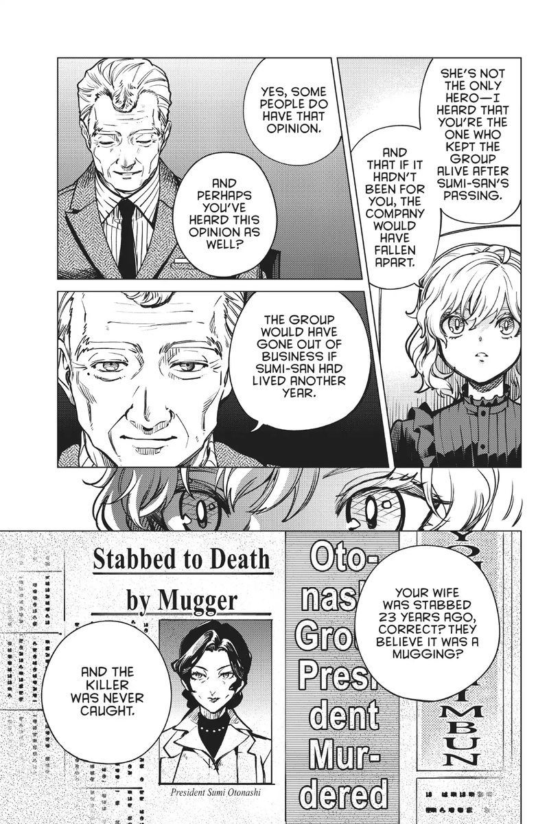 Kyokou Suiri Chapter 25 Page 8