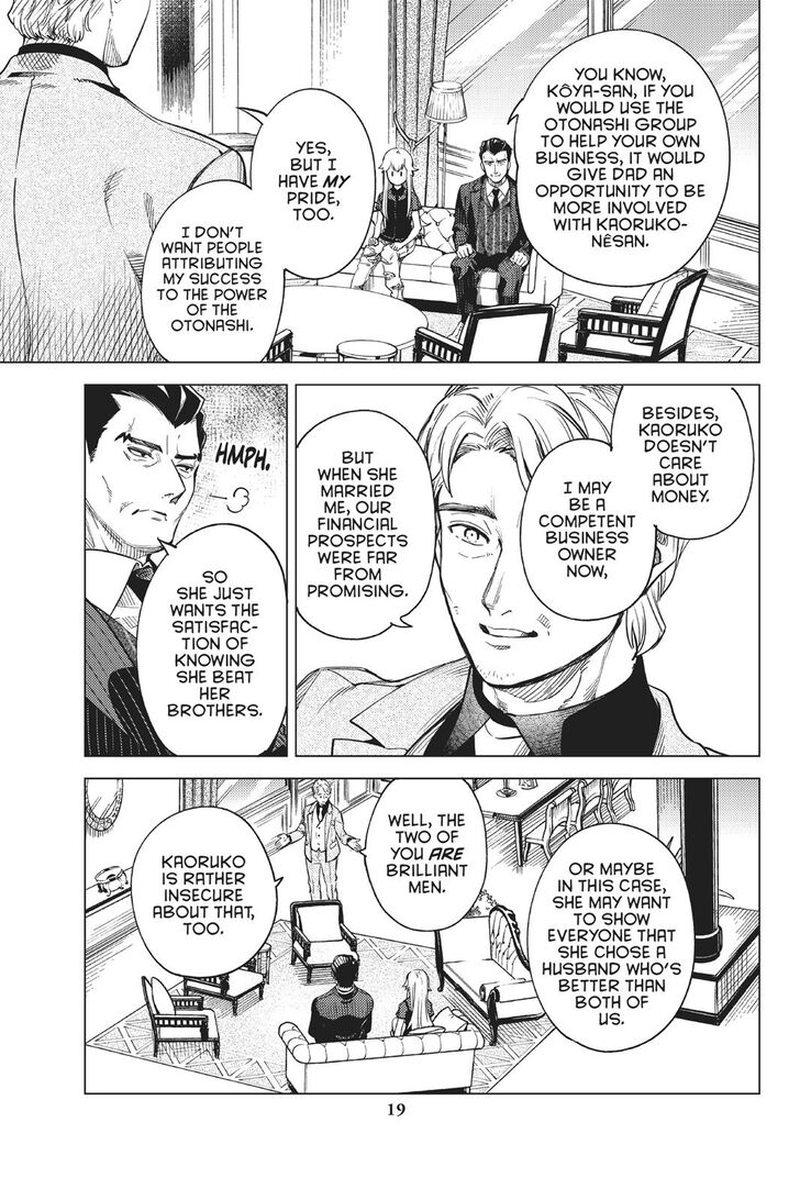Kyokou Suiri Chapter 26 Page 20