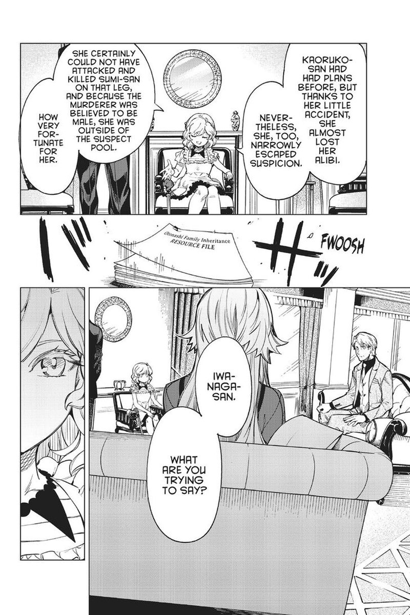 Kyokou Suiri Chapter 26 Page 37