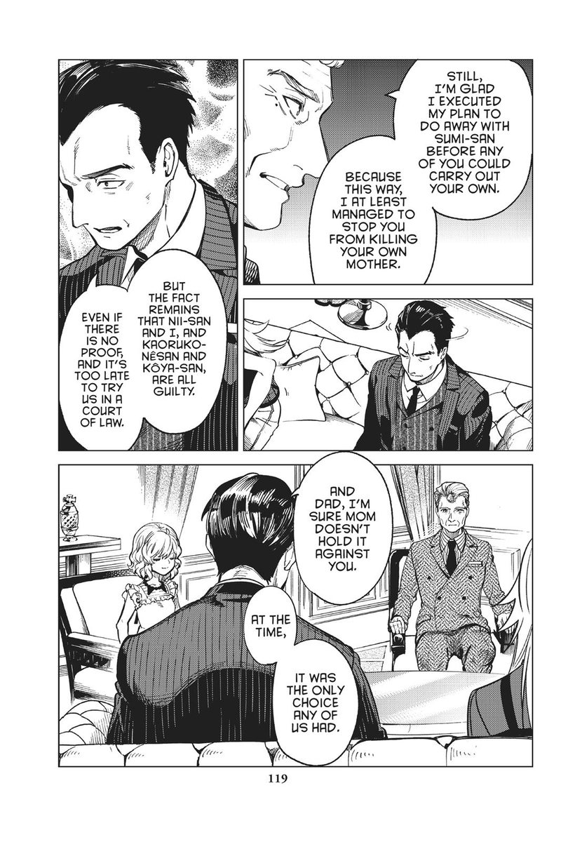 Kyokou Suiri Chapter 27 Page 47