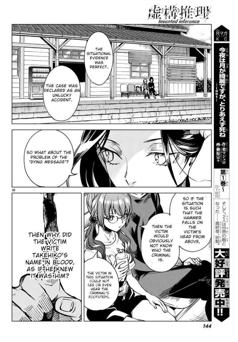 Kyokou Suiri Chapter 29 Page 36