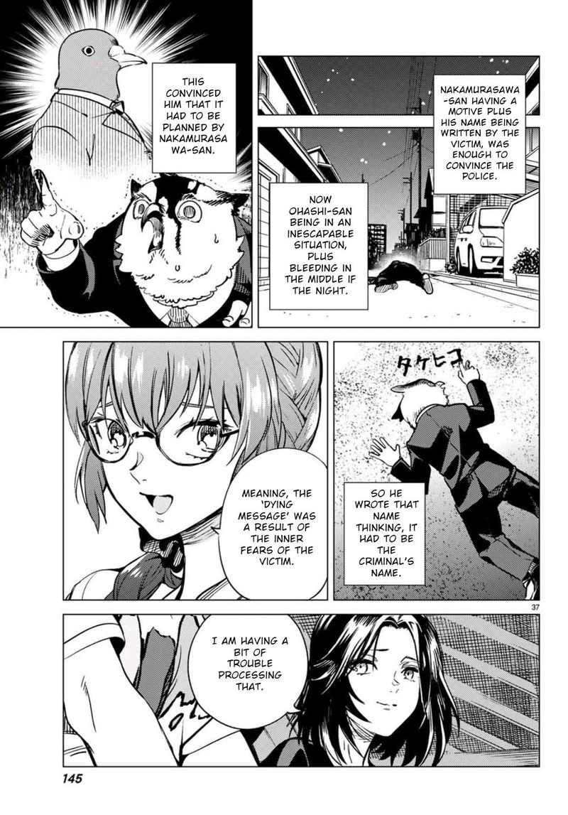 Kyokou Suiri Chapter 29 Page 37